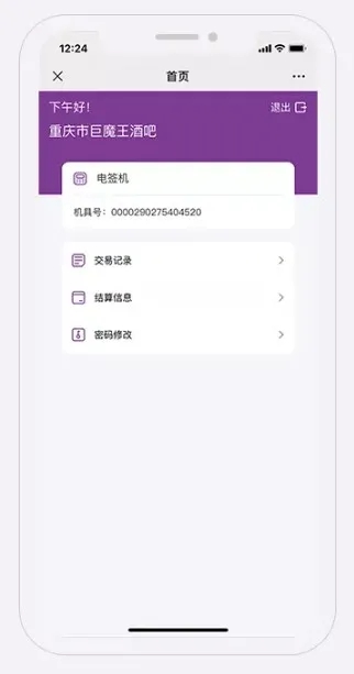 腾付通首页 腾付通首页