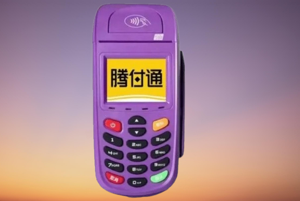 腾付通揭秘上门推销POS机真相：如何识破骗局